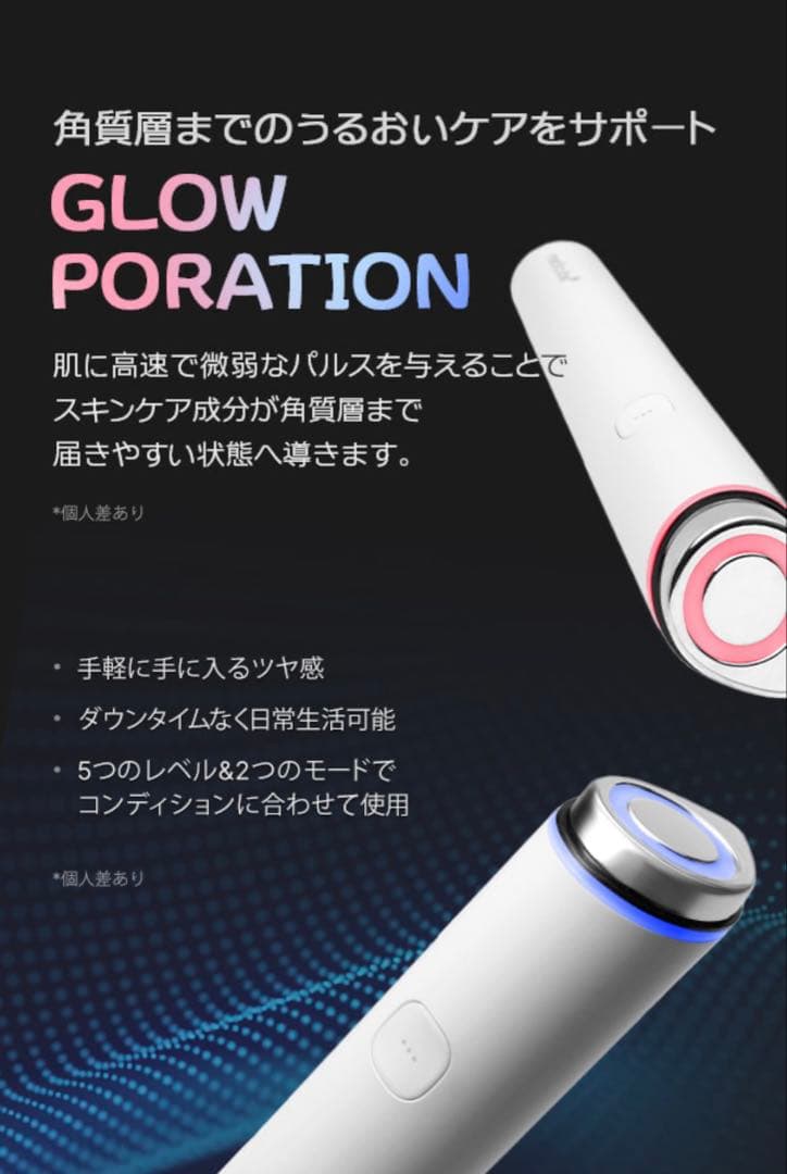 medicube 美顔器 ブースタープロミニ