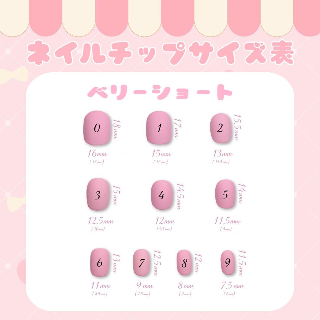 もふくん推し さま専用