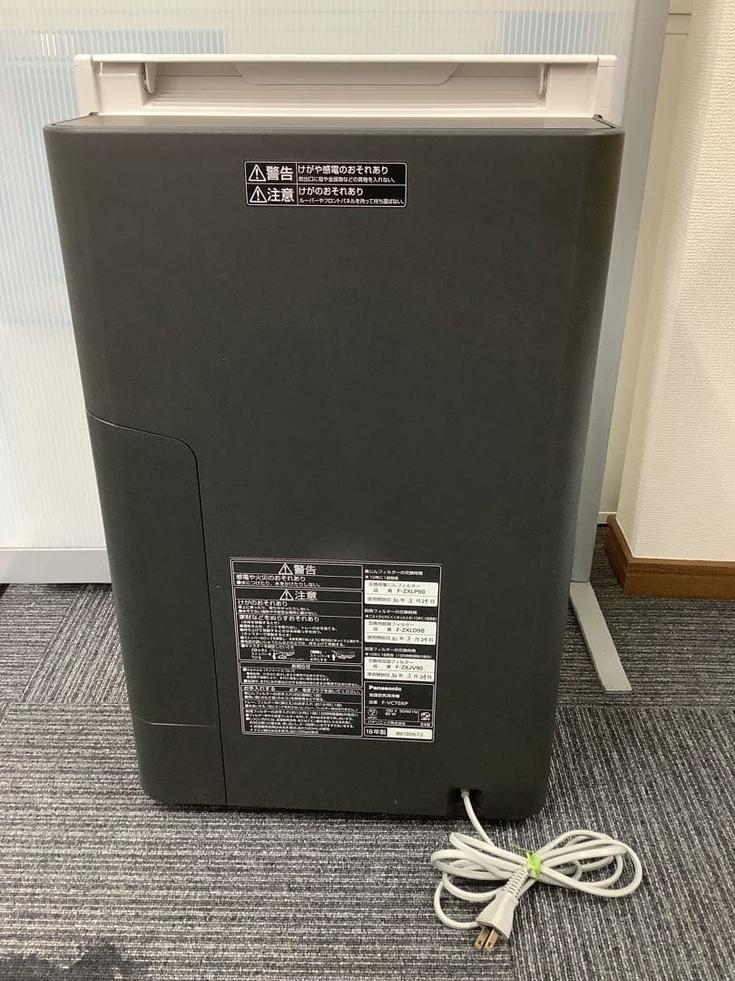 パナソニック 加湿空気清浄機 F-VC70XP 2018年製 ナノイーX