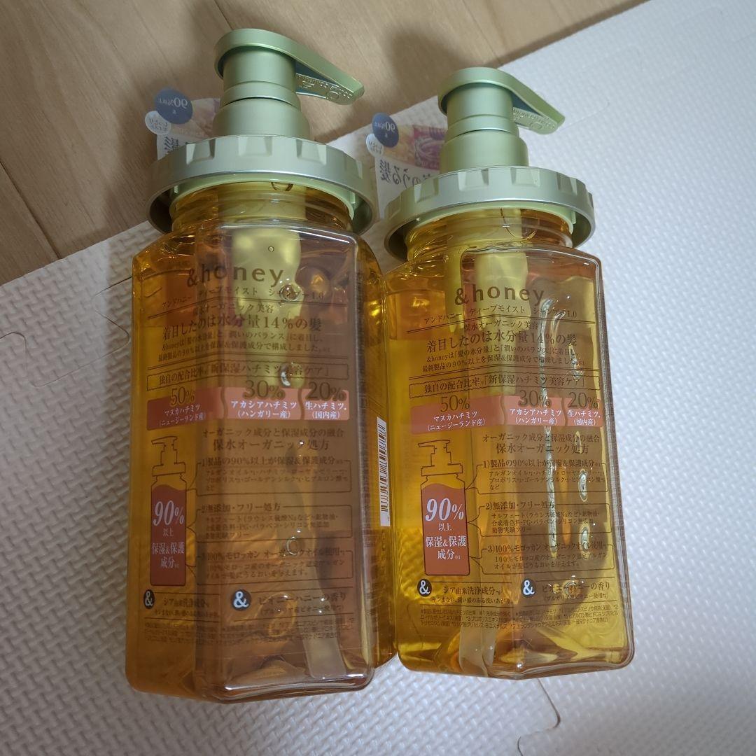 &honey ディープモイストシャンプー セット