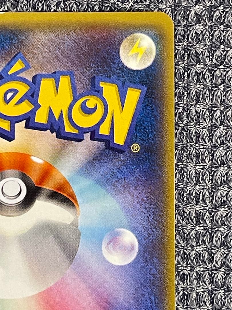 ポケモンカード 引退品 MレックウザEX、Mリザードン等含む 150枚前後