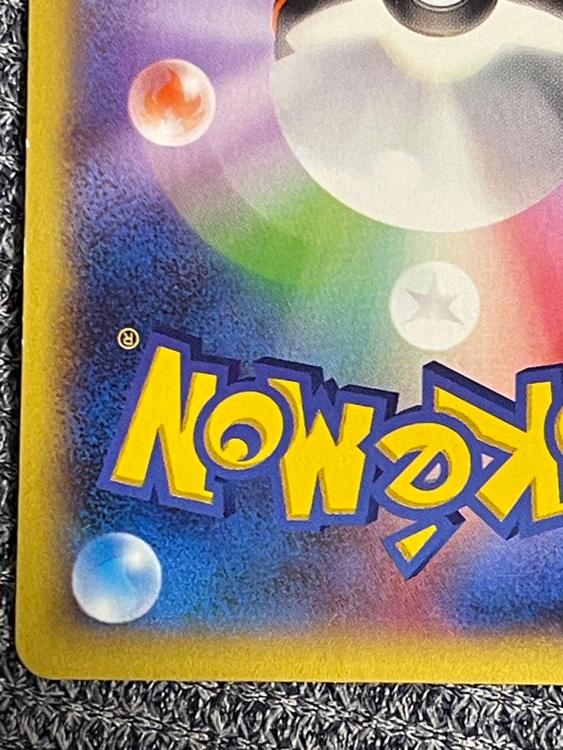 ポケモンカード 引退品 MレックウザEX、Mリザードン等含む 150枚前後