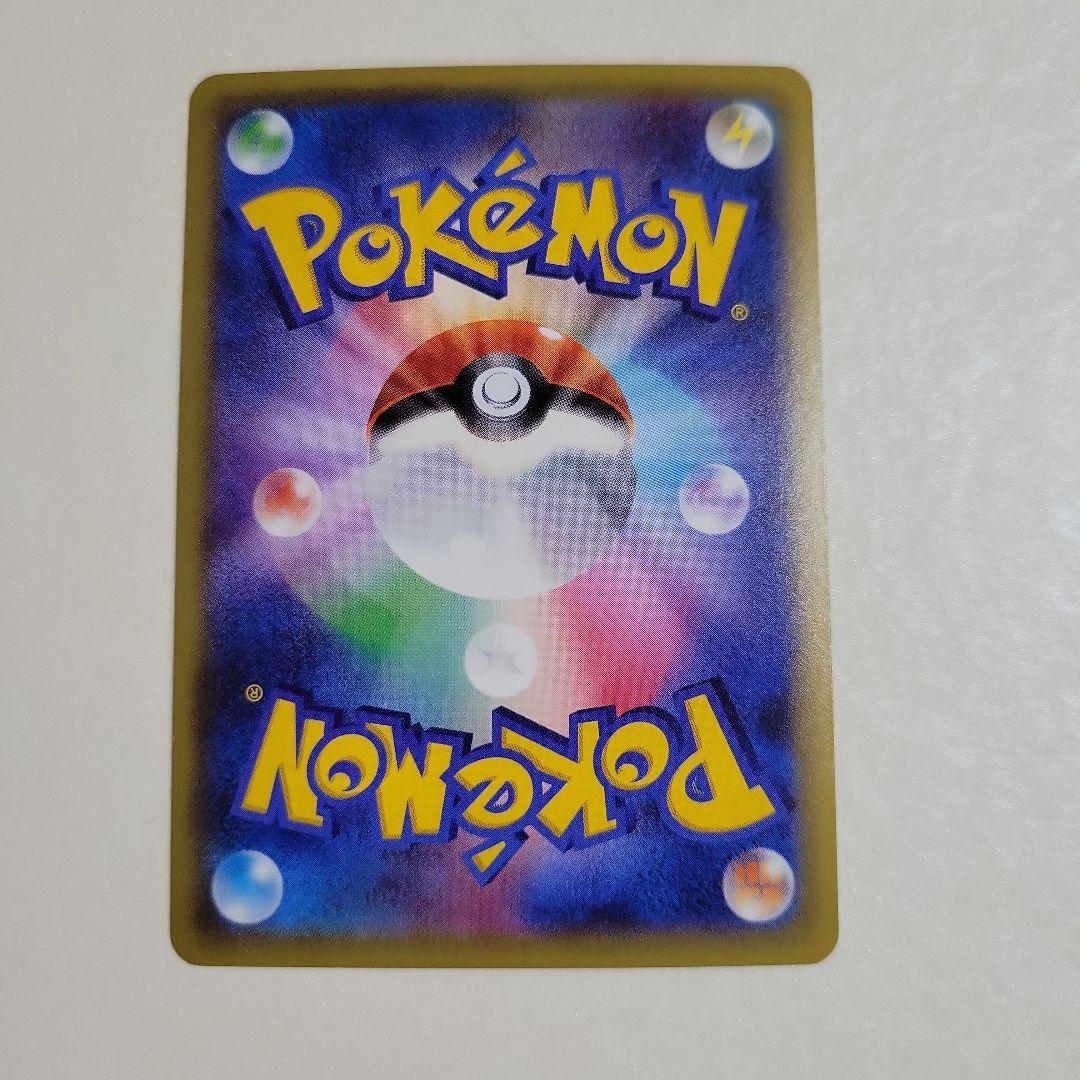 ポケモンカード シャワーズEX 194/XY-P プロモ