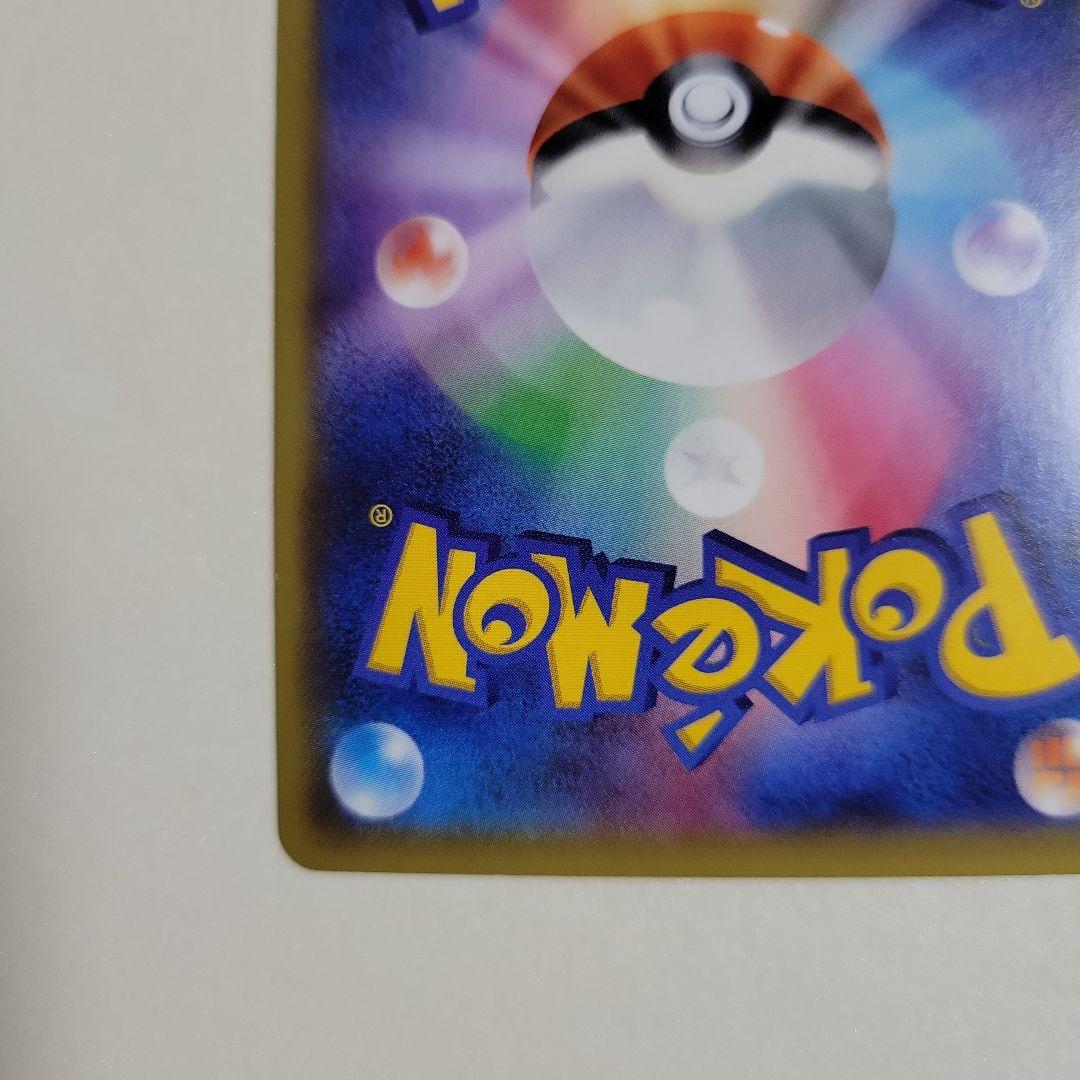 ポケモンカード シャワーズEX 194/XY-P プロモ