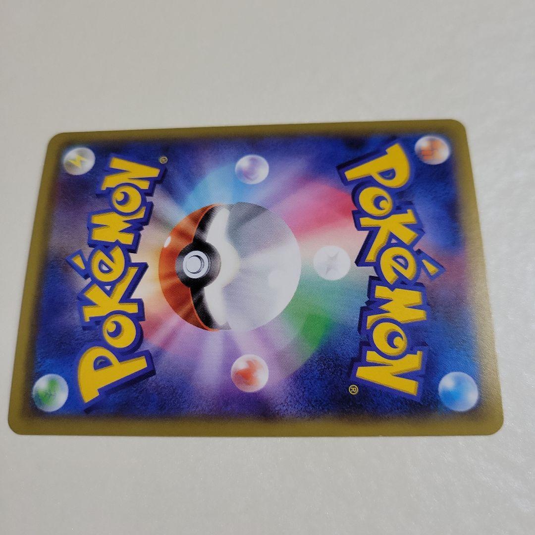 ポケモンカード シャワーズEX 194/XY-P プロモ