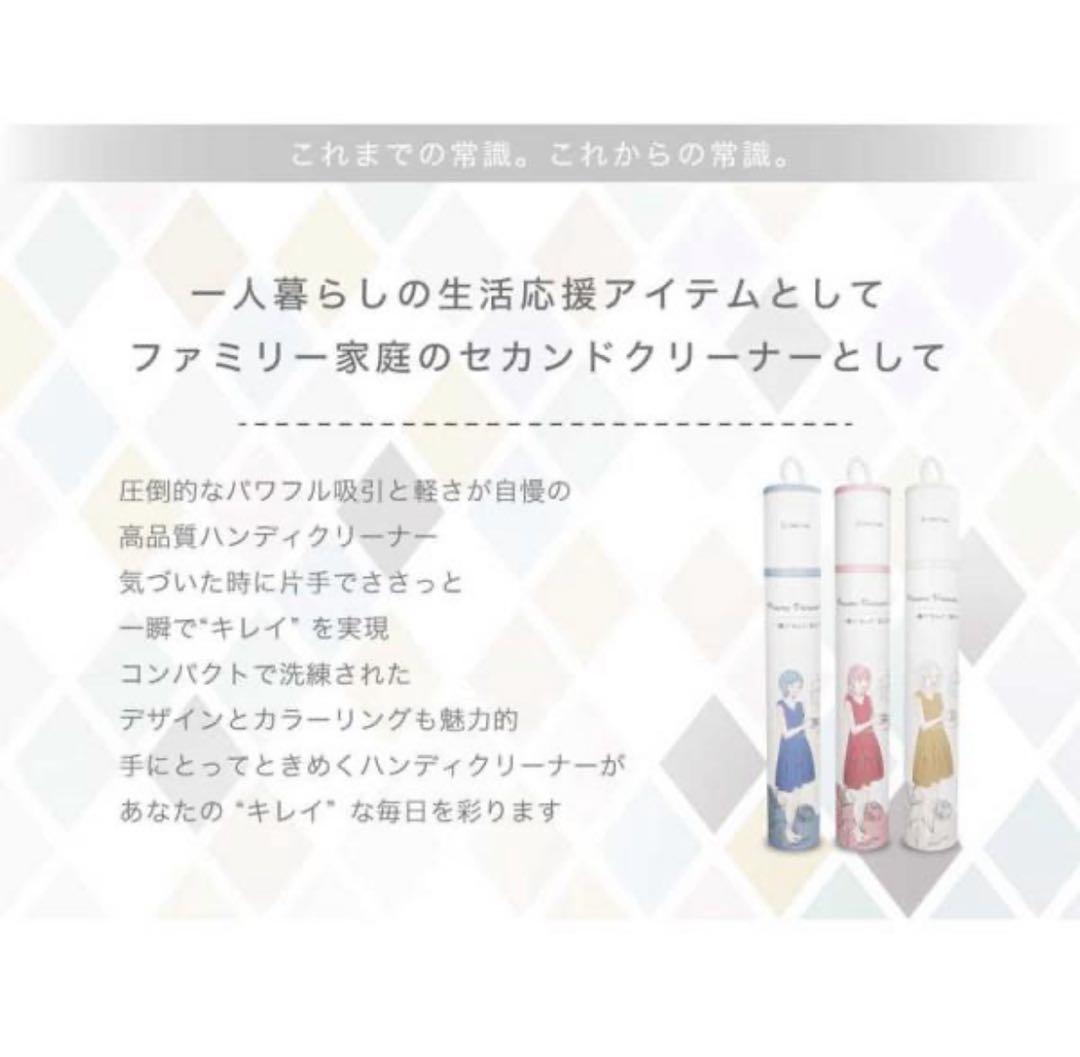 セルキューブ ハンディクリーナー CC-VC01 LB/ライトブルー