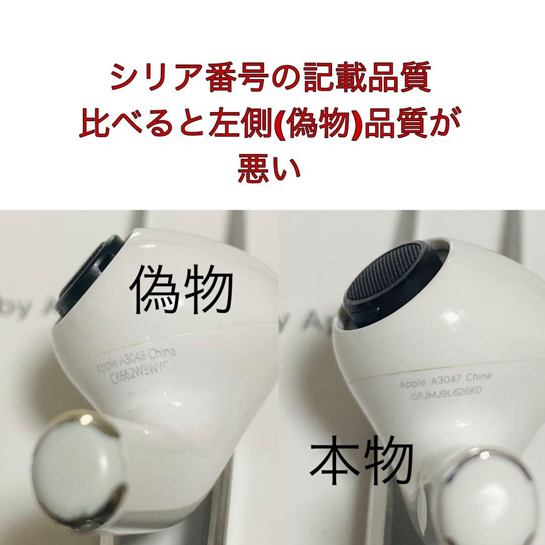 AirPods Pro 2 左イヤホン USB-C イヤホン　片側　L側　左耳