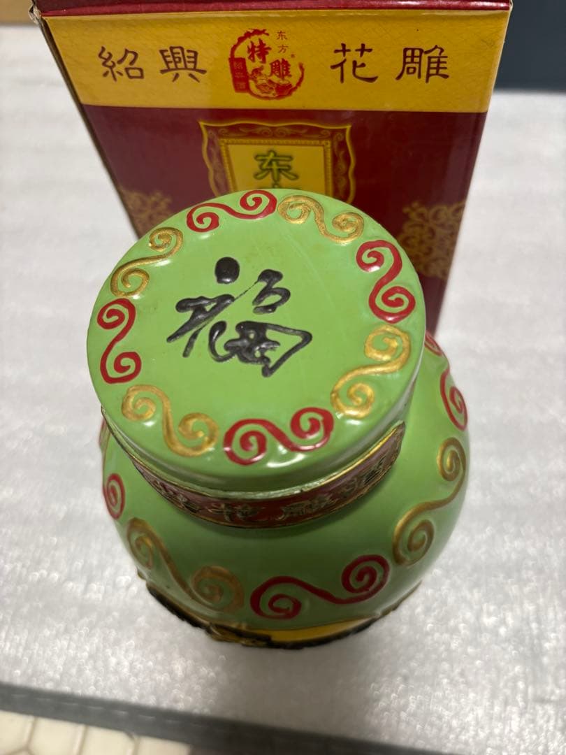 お酒セット