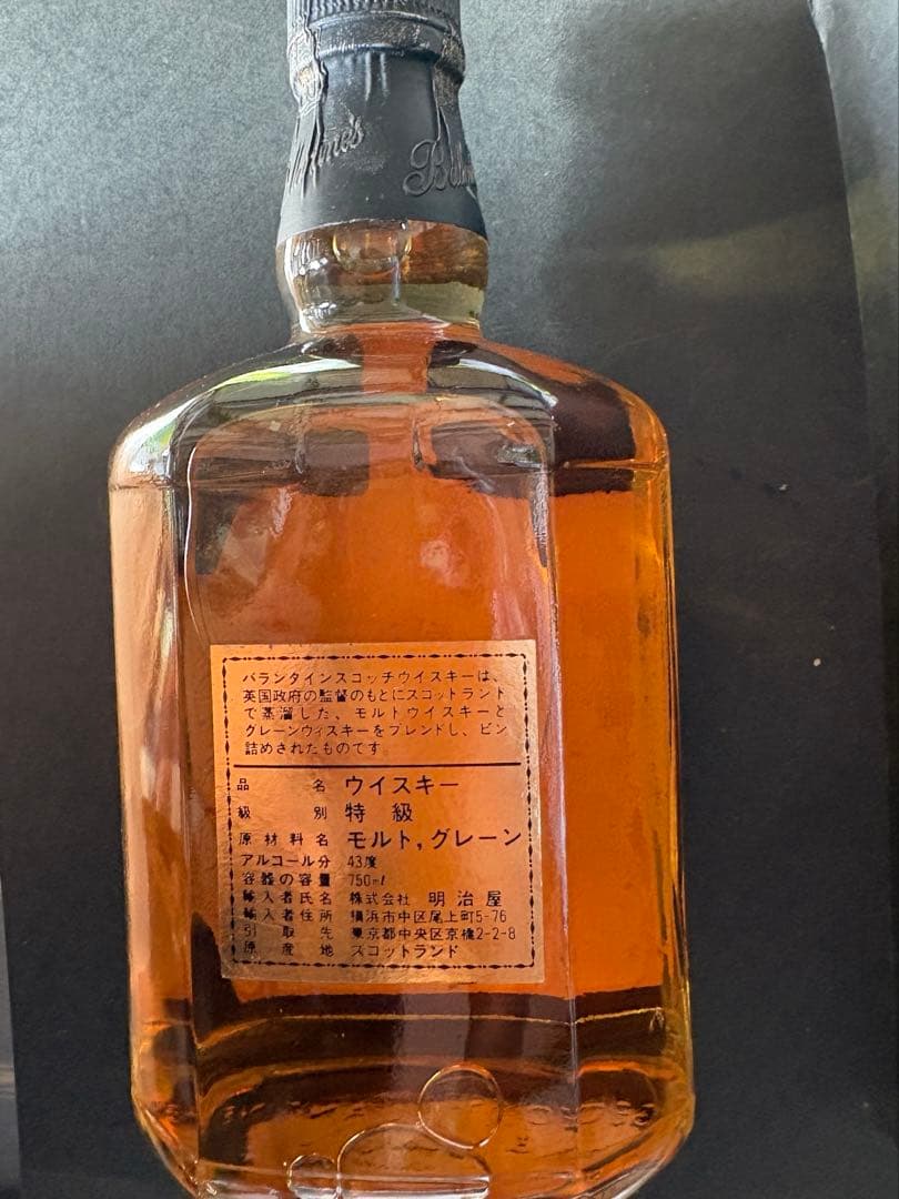 古酒５本セット　未開封　響　ノンエイジ　ゴールドラベル　金キャップ　バランタイン