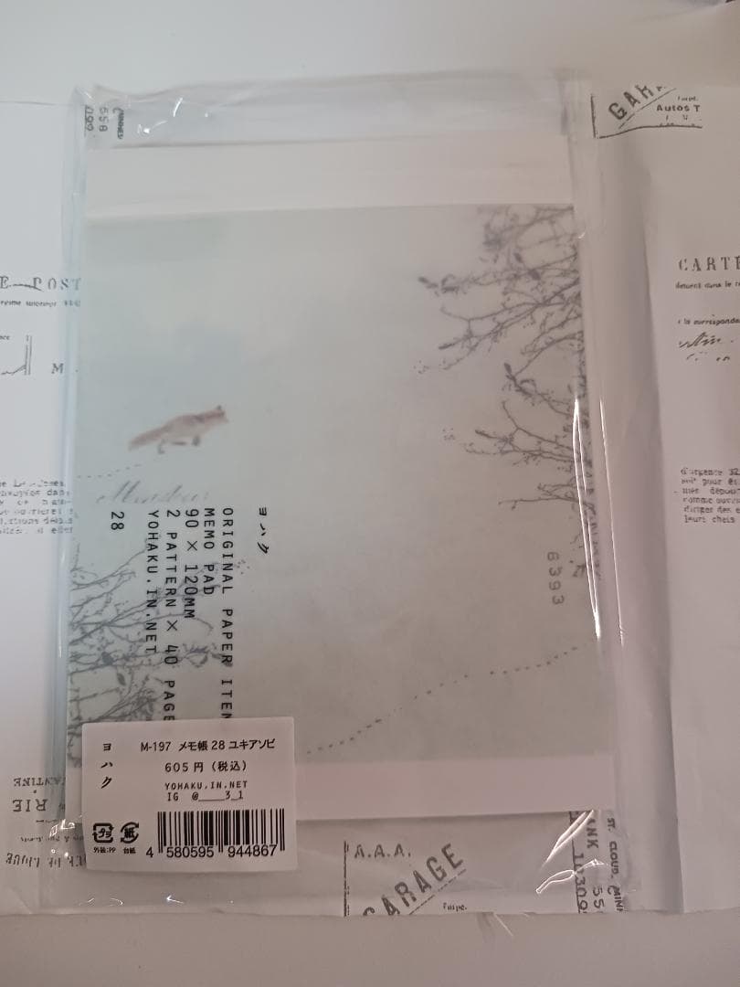 【新品】マステ、メモ　ヨハクおすそわけ