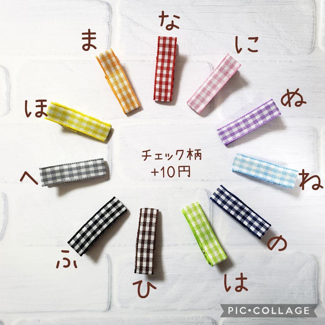 ヘアゴム　ベビーヘアクリップ　フラワーニコちゃん１〜３