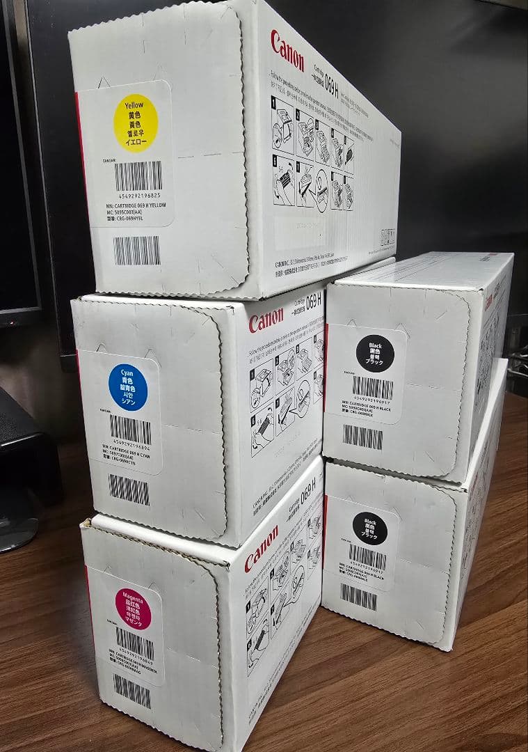ロキCanon 069H 大容量インクカートリッジ 4色セット+ブラック