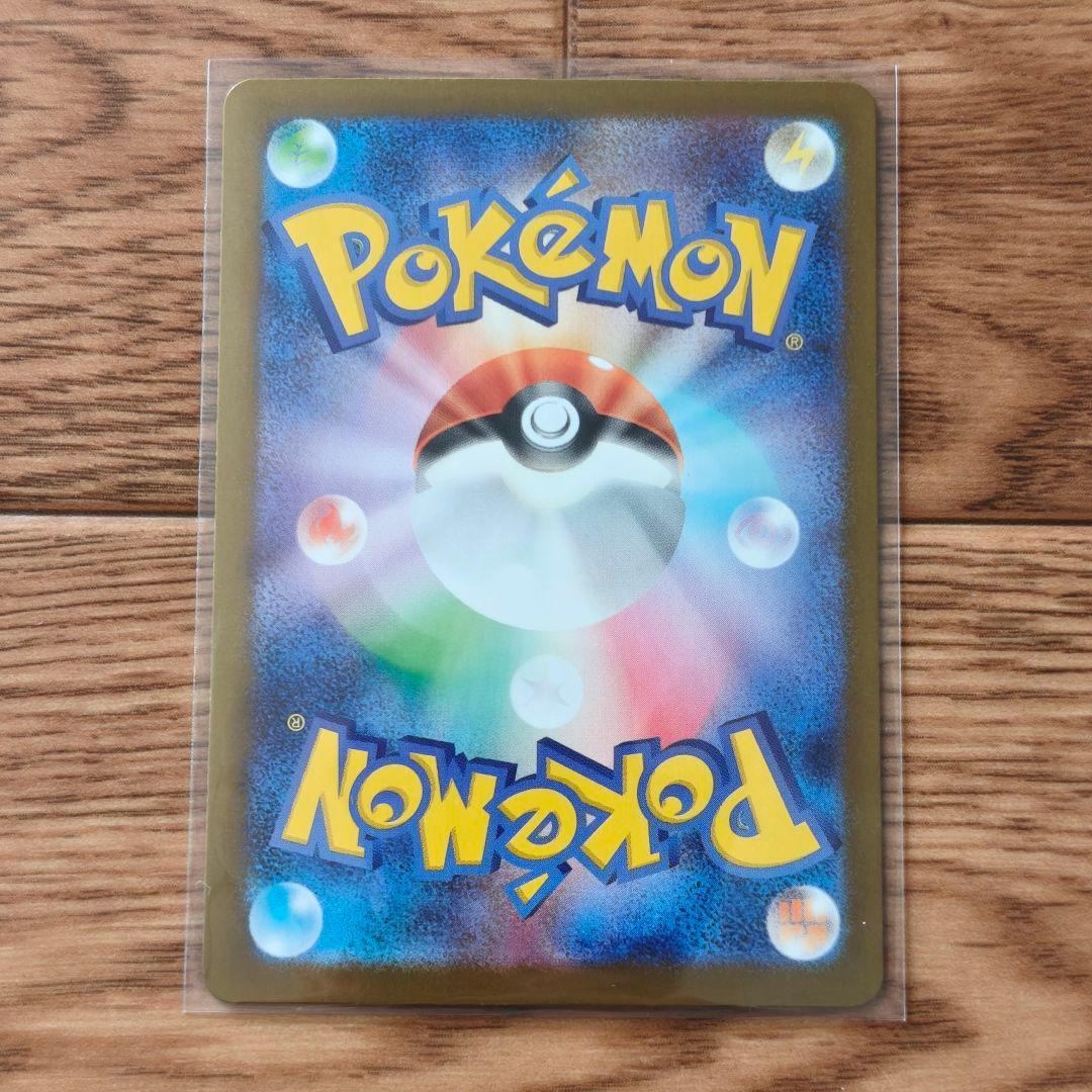 ポケモンカード メガガルーラex SAR メガシンフォニア M1S