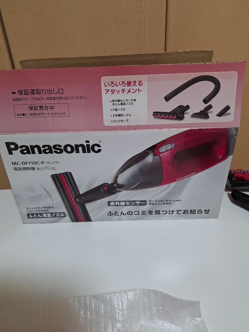 ✡️美品、Panasonic ふとんクリーナー MC-DF110C-P 本体