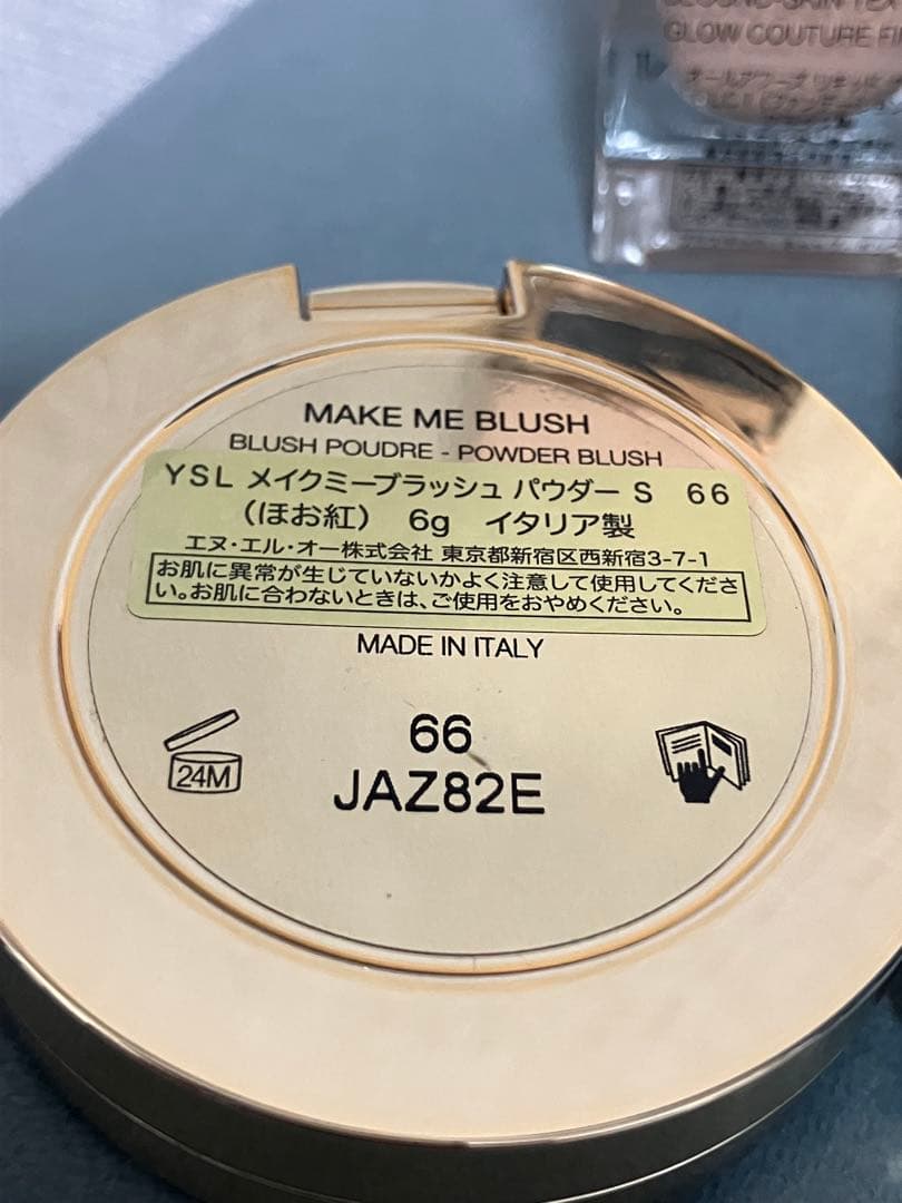 YSLリキッドファンデーション・アイシャドウ・チーク・リップ・グロスの5点セット