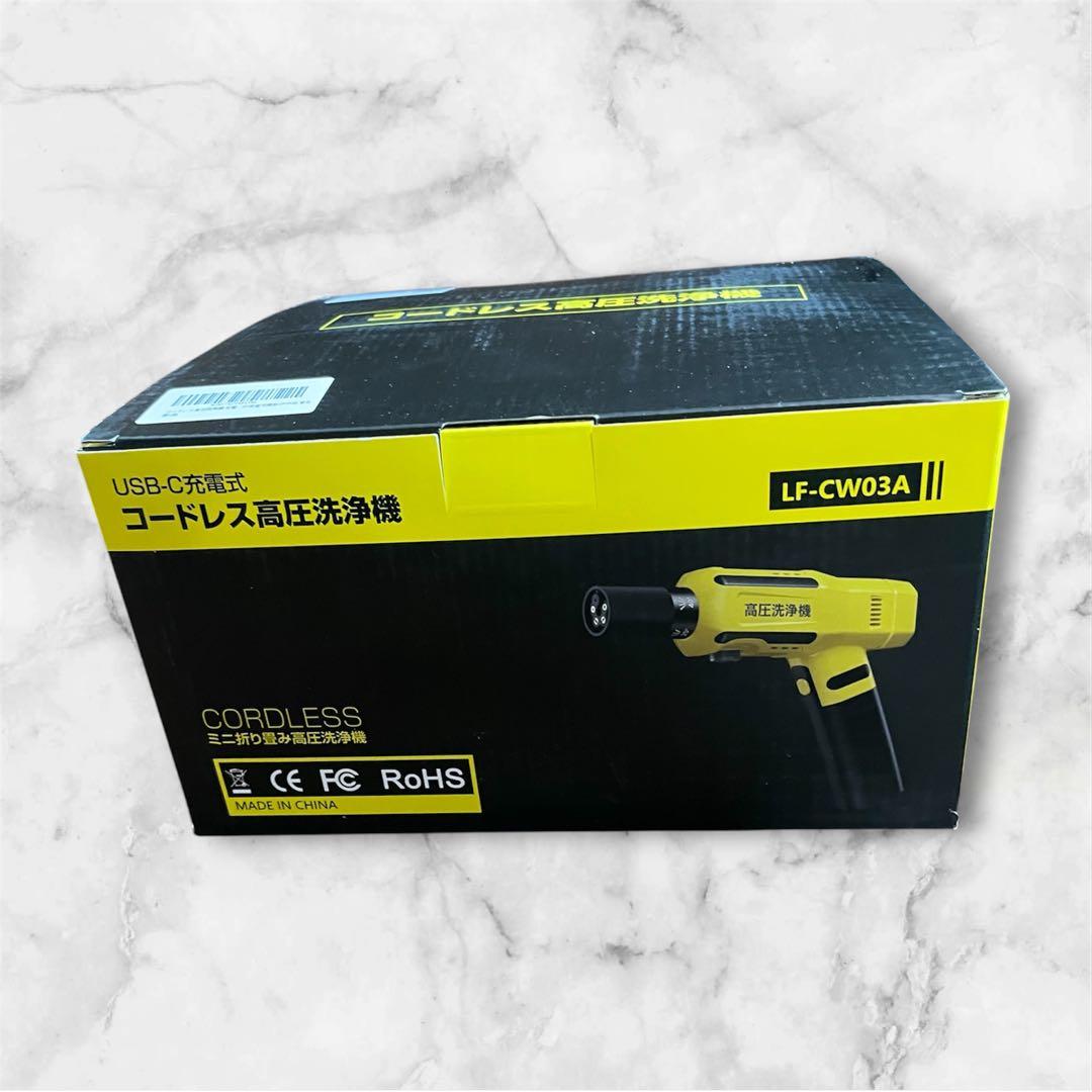 コードレス高圧洗浄機 充電式 超ミニ 折畳式 ポータブル 軽量小型 70分間連続