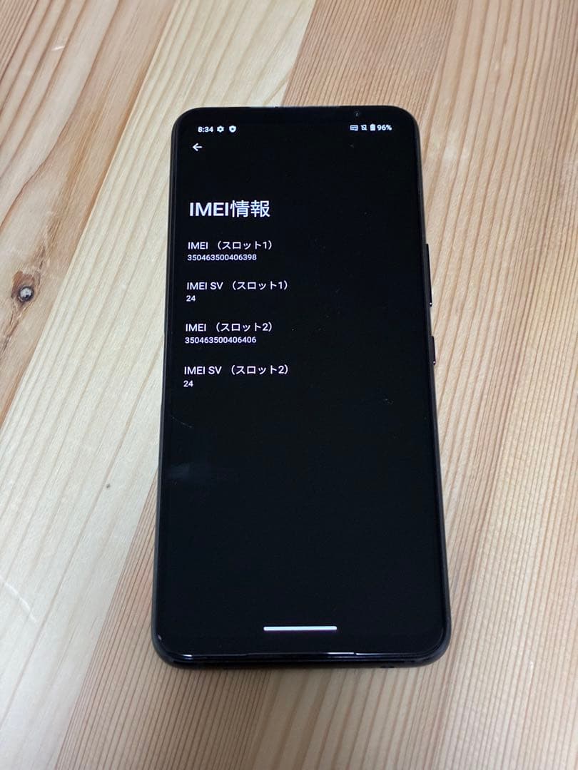 17435 ROG Phone 5ブラック