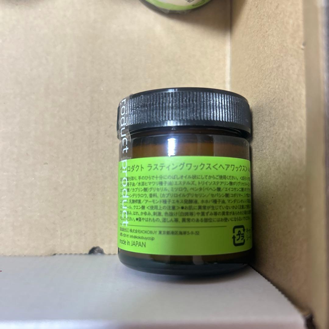 ザプロダクト　ラスティングワックス　ヘアワックス　42g 5個セット