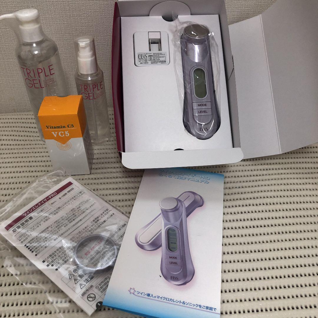 EBIS ツインエレナイザープロ　美顔器
