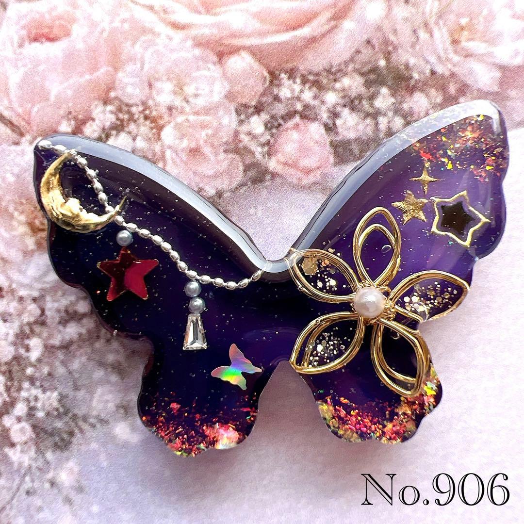 レジン ヘアゴム No.906