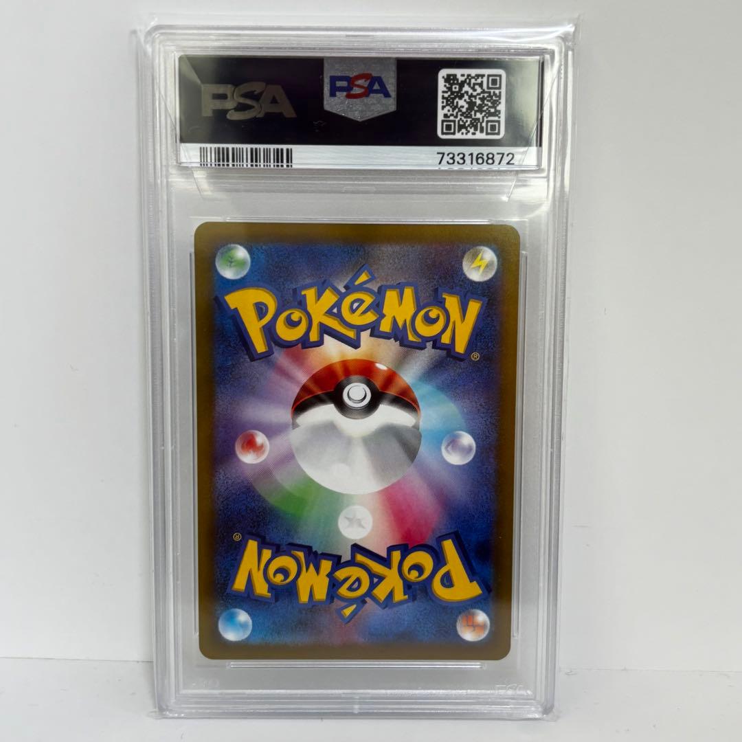 【PSA10】かがやくカメックス 拡張強化パックPokemon GO収録