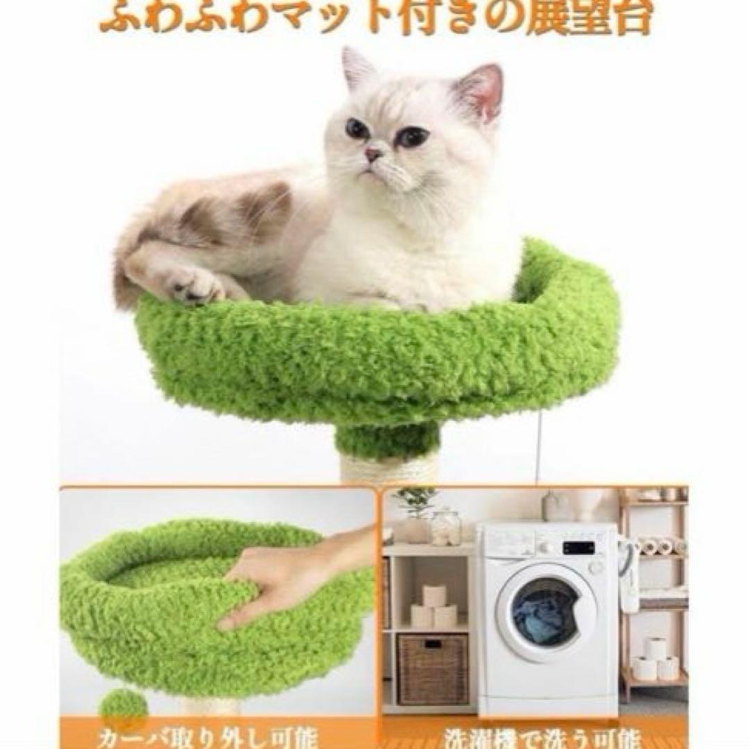 キャットタワー　爪とぎ　猫　キャットタワー 据え置き スリム 高さ125