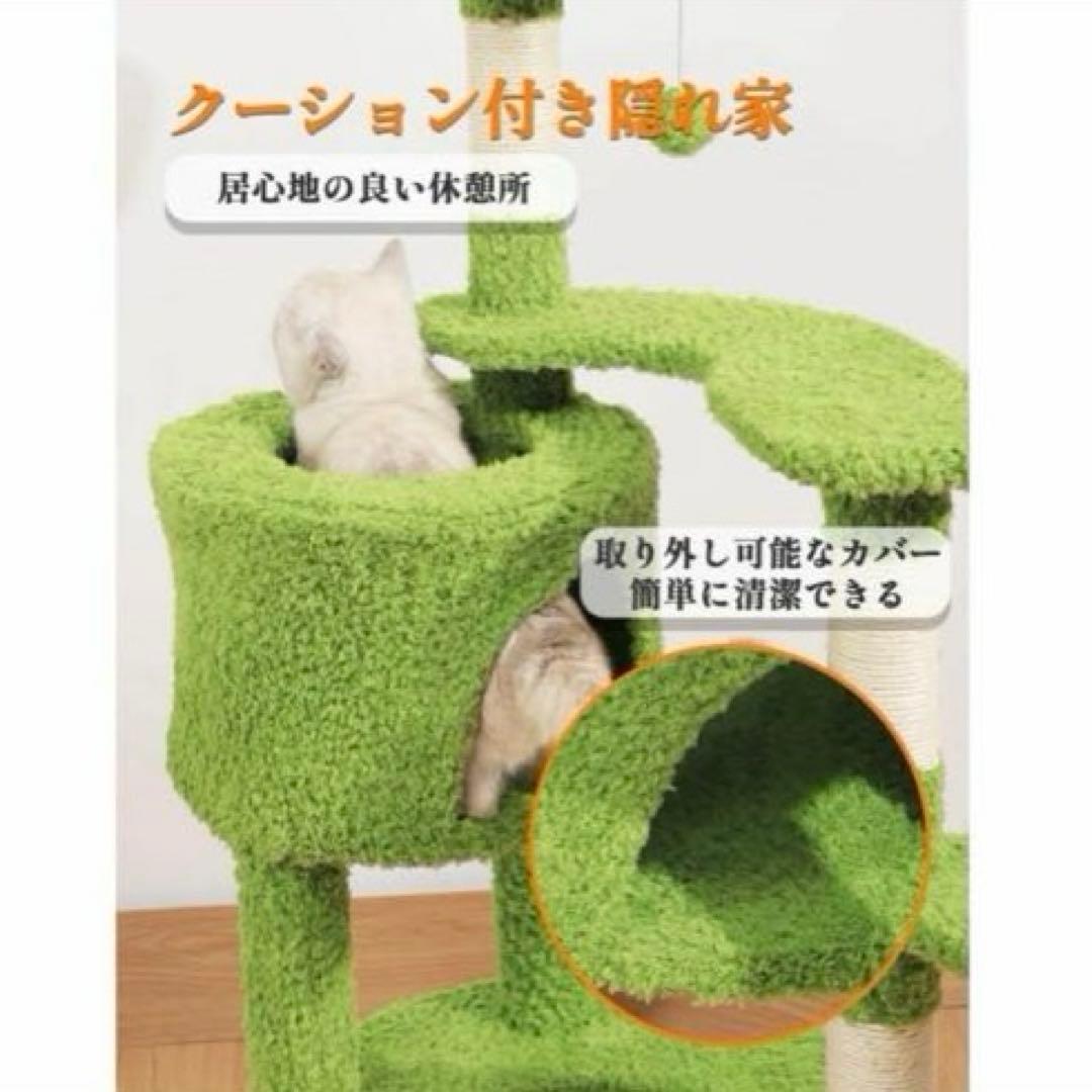 キャットタワー　爪とぎ　猫　キャットタワー 据え置き スリム 高さ125