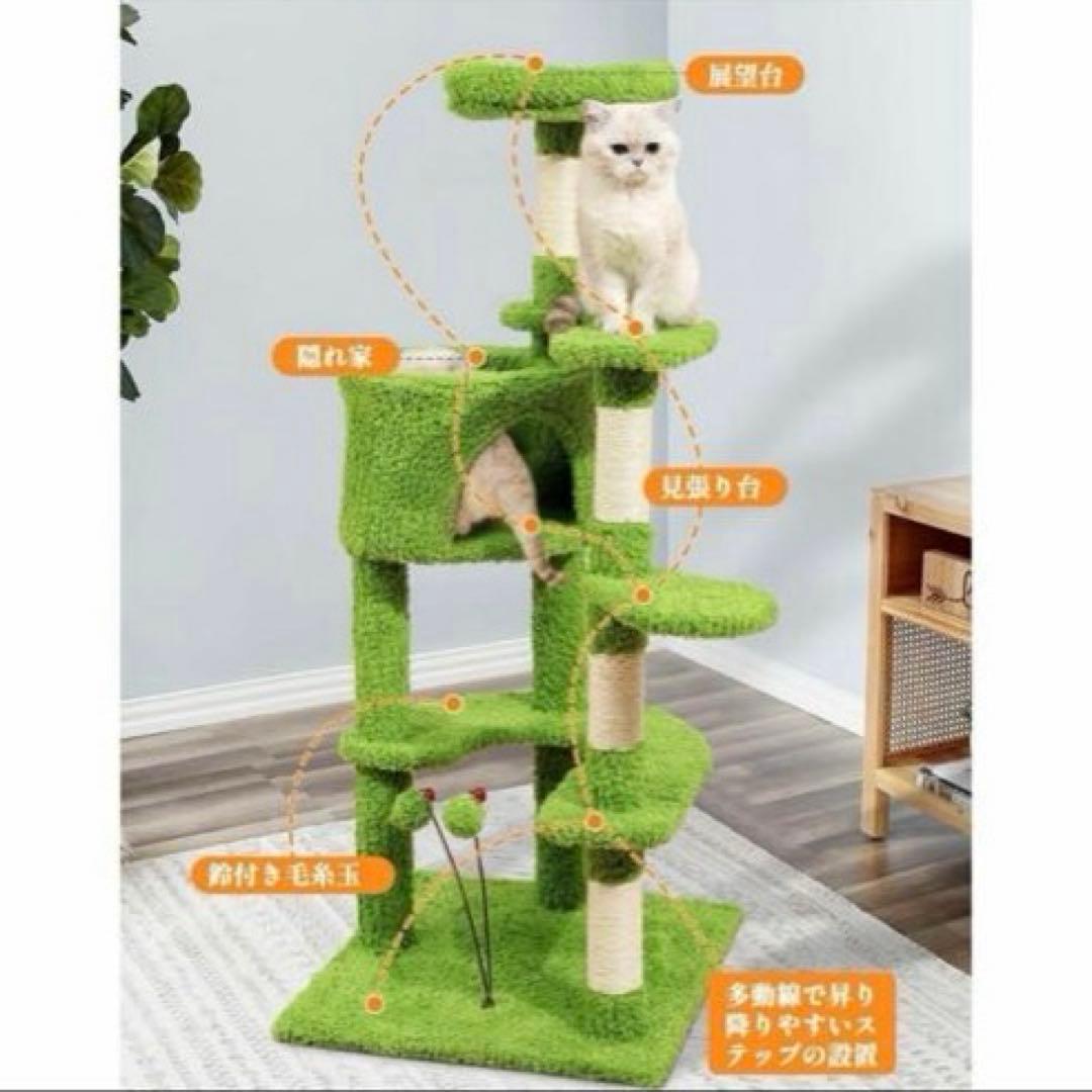 キャットタワー　爪とぎ　猫　キャットタワー 据え置き スリム 高さ125