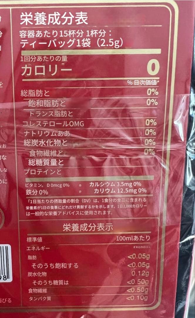 TWG紅茶 silvermoontea/redchristmastea