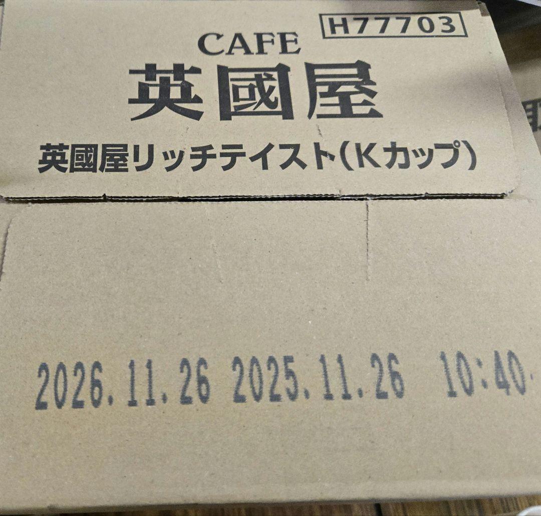 北海道、沖縄、離島専用　キューリグKカップKEURIG　K-CUP選べるX4箱