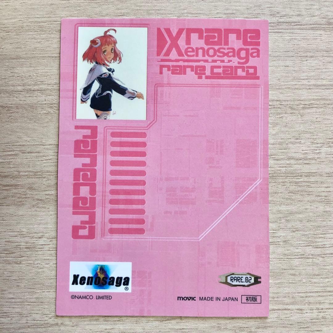 ゼノサーガ トレーディングカード RARE.02 M.O.M.O （モモ）