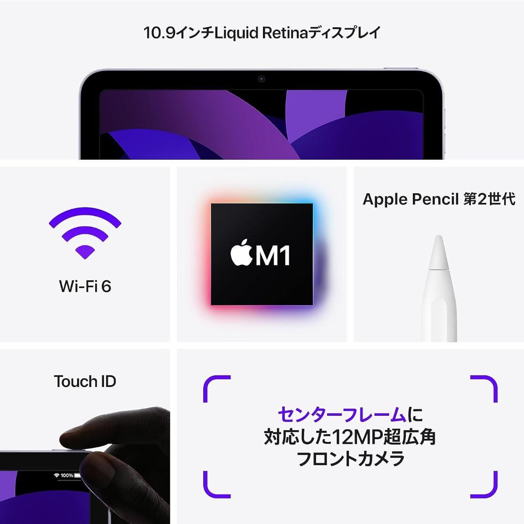 新品 未使用 iPad Air 第5世代 Wi-Fi 64GB スペースグレイ