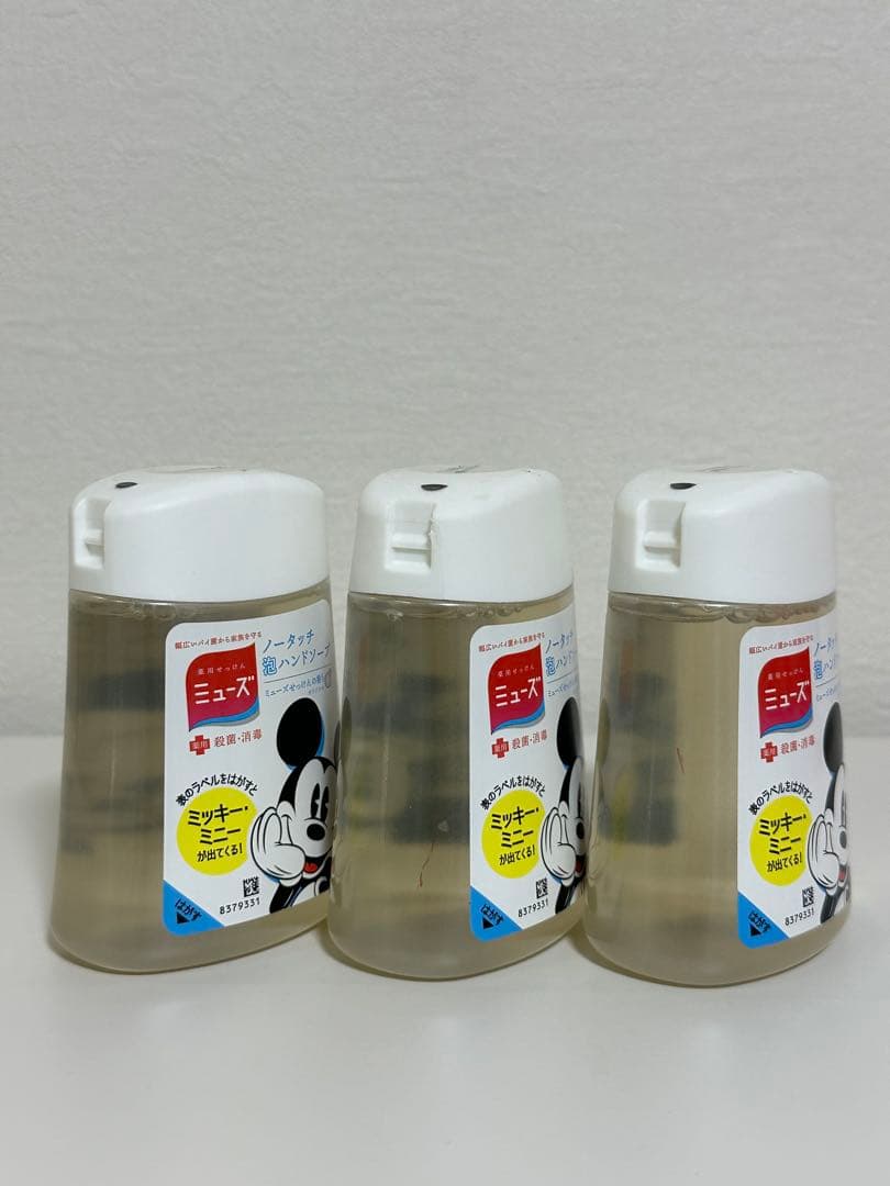 【新品未開封】ノータッチ泡ハンドソープミッキーデザインディスペンサー詰替えボトル
