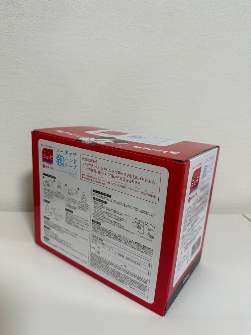 【新品未開封】ノータッチ泡ハンドソープミッキーデザインディスペンサー詰替えボトル