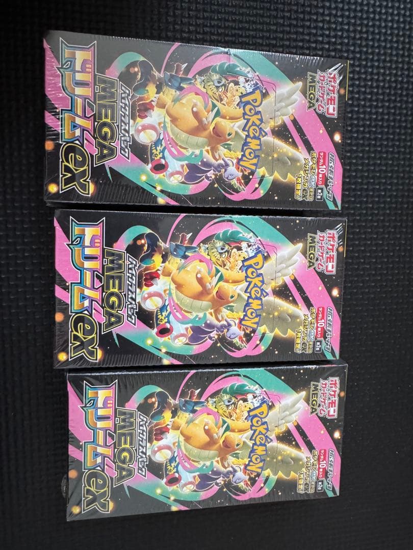ポケモンカード メガEX 3ボックス
