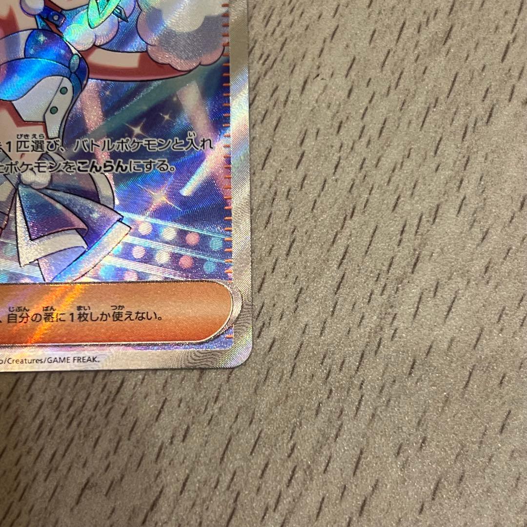 【期間限定値下げ】ポケモンカード　ルチアのアピール SAR SR 2枚セット