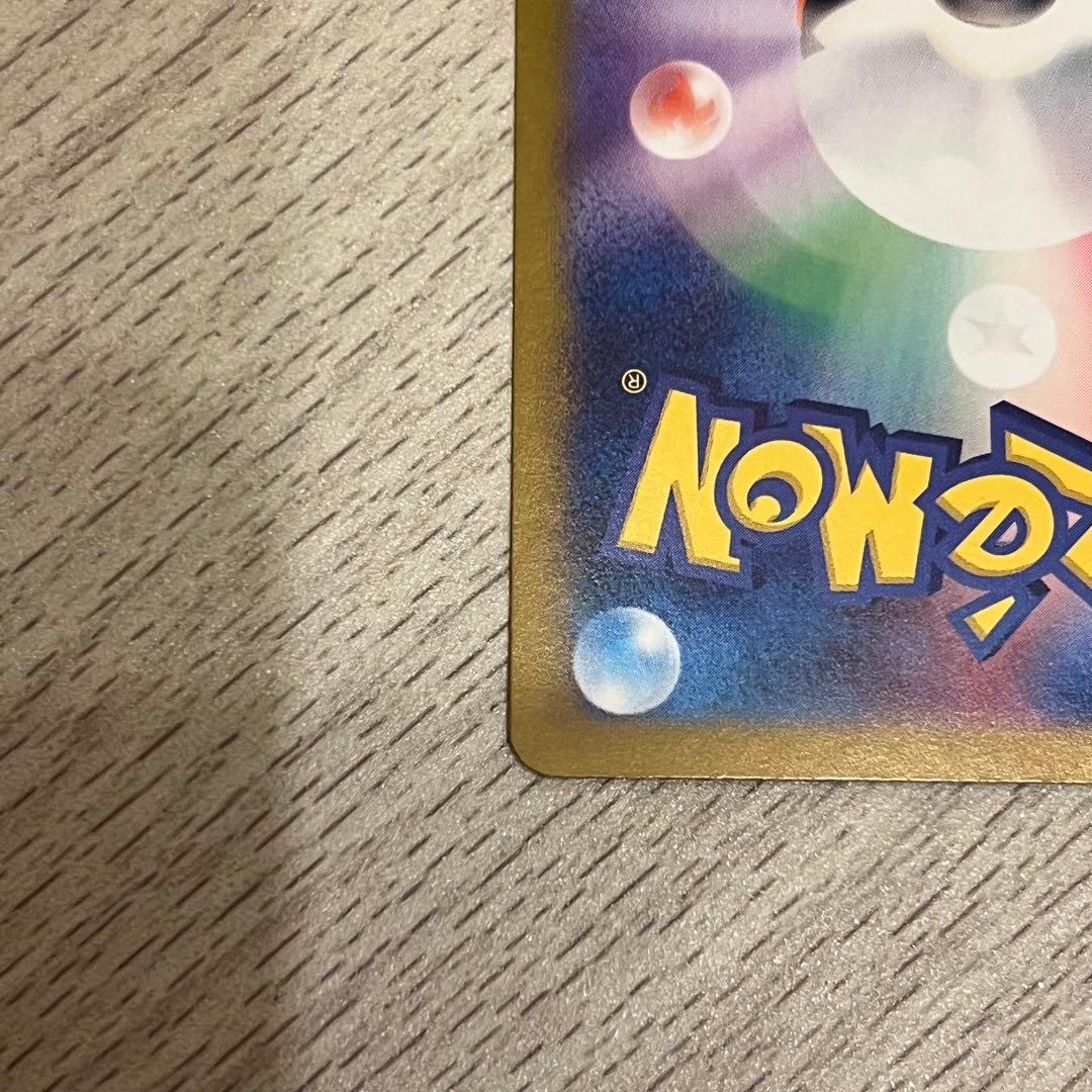 【期間限定値下げ】ポケモンカード　ルチアのアピール SAR SR 2枚セット