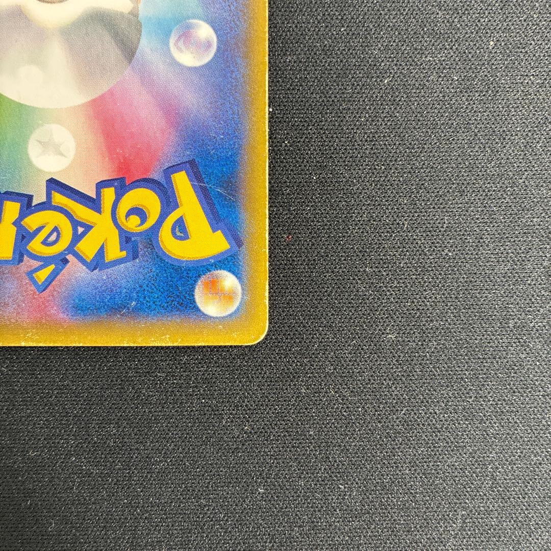 ファントムゲート　Mゲンガー　RR キズあり