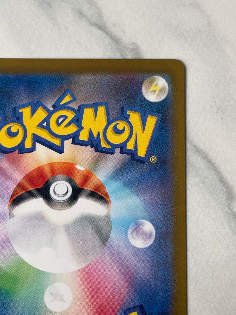 ヒカリ sar ポッチャマ ar2枚セット　ポケモンカード超美品インフェルノx