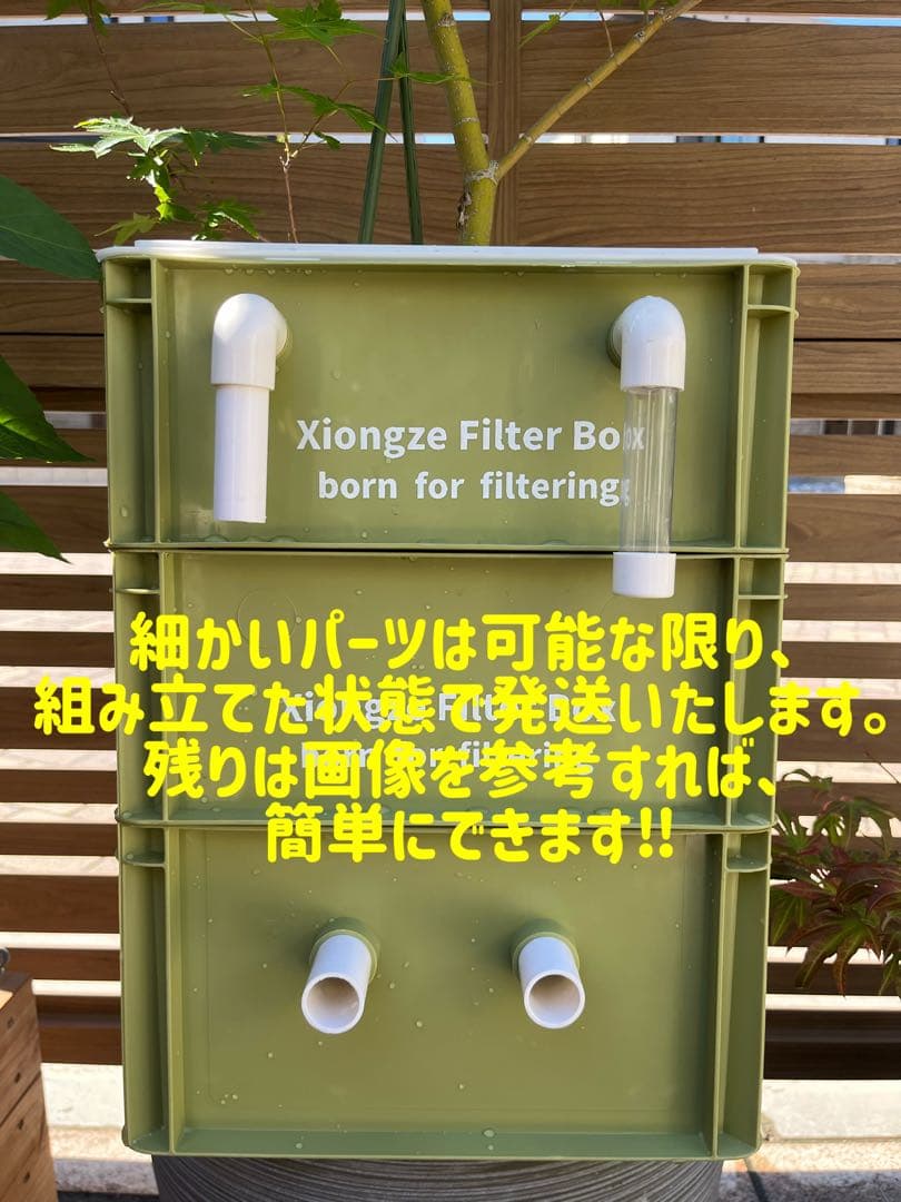 コンパクト小型　水槽池用万能フィルター 濾過槽　外部式飼育濾過器装置