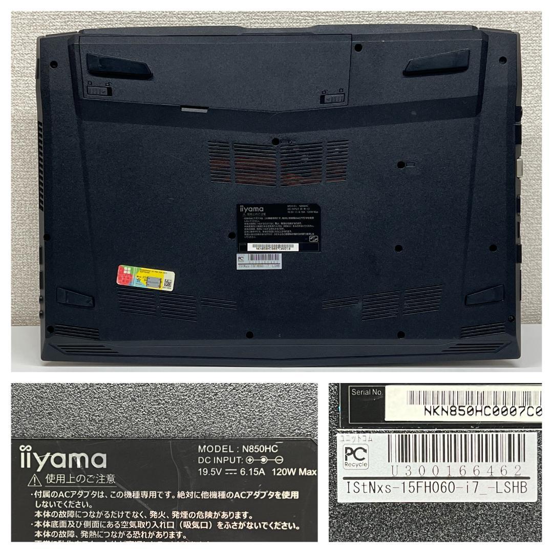 イイヤマ ノートパソコン Windows11 Core i7 SSD 2017