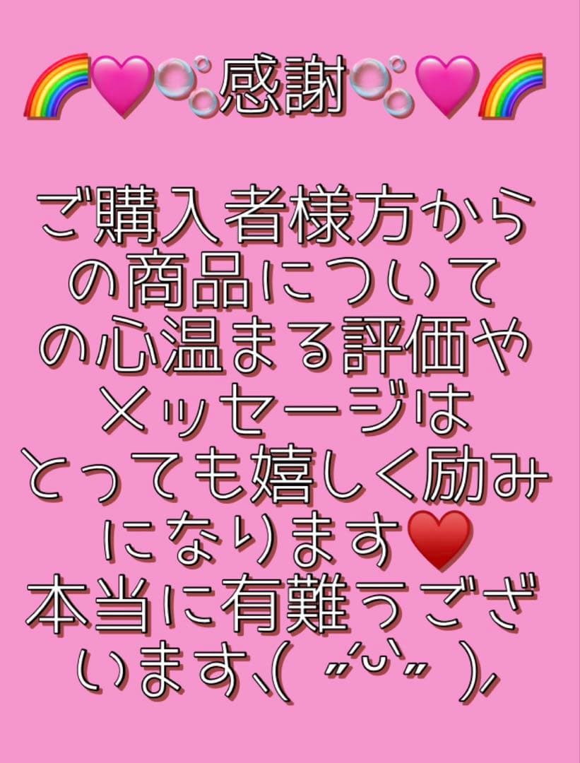 平成レトロ バラメモ ジップバッグ おすそ分け 大量 平成ギャル 平成女児