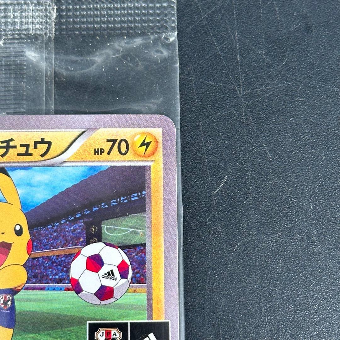 日本代表のピカチュウ：ポケモンNewモン! Book付録 PROMO