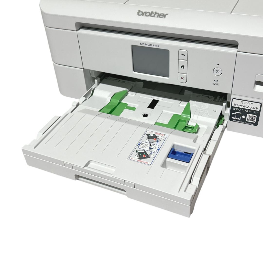 ★美品・純正インク付・印刷369枚★ Brother DCP-J914N