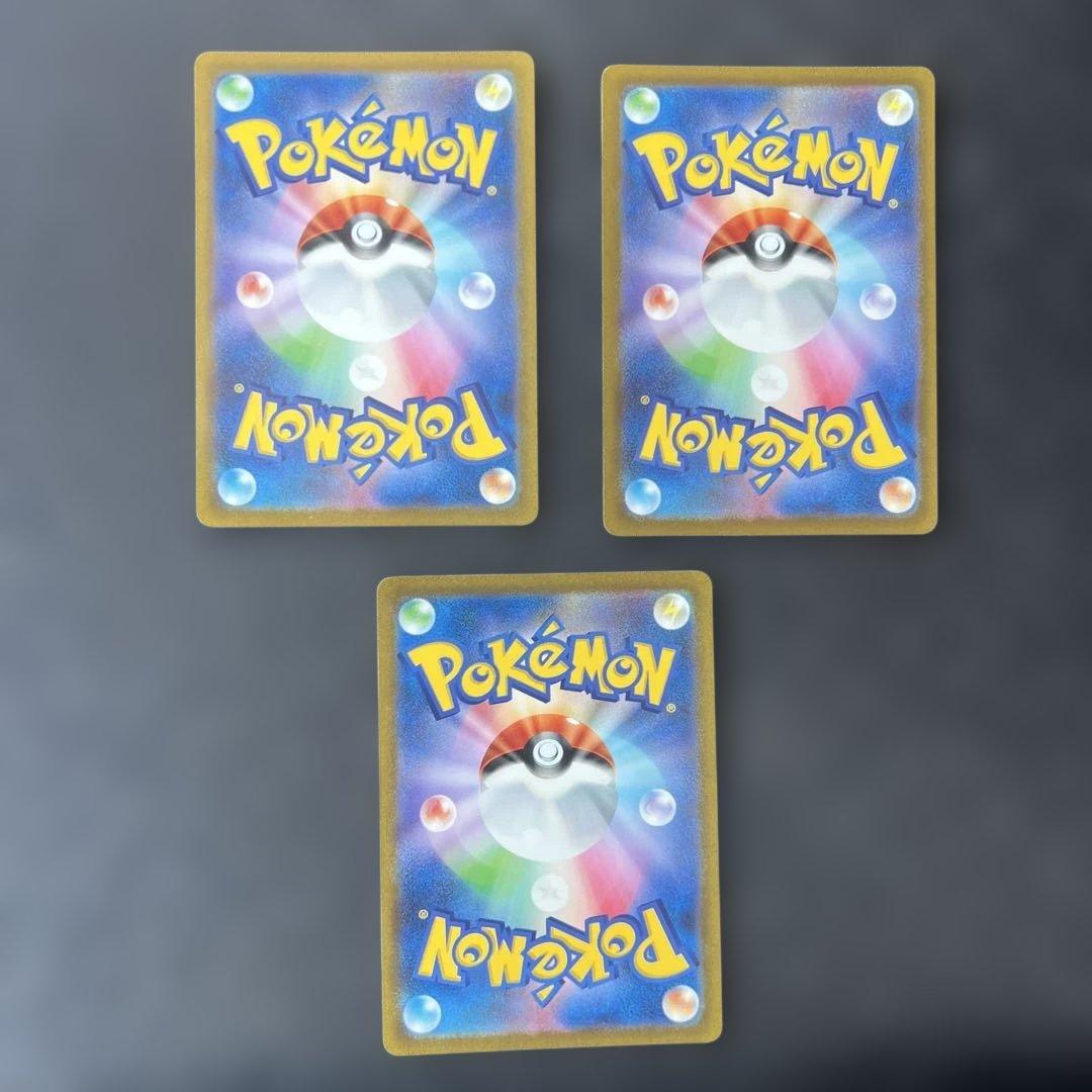 ゼニガメ カメール ポケモンカード151セット