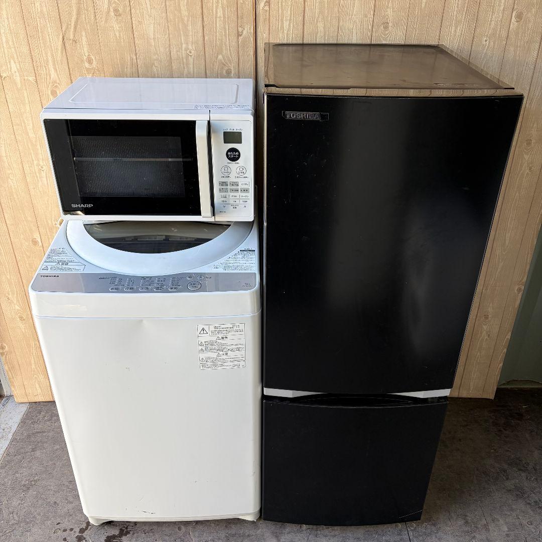 配送設置無料！純正東芝冷蔵庫・洗濯機＋SHARPレンジ3点セット！完動超美品！