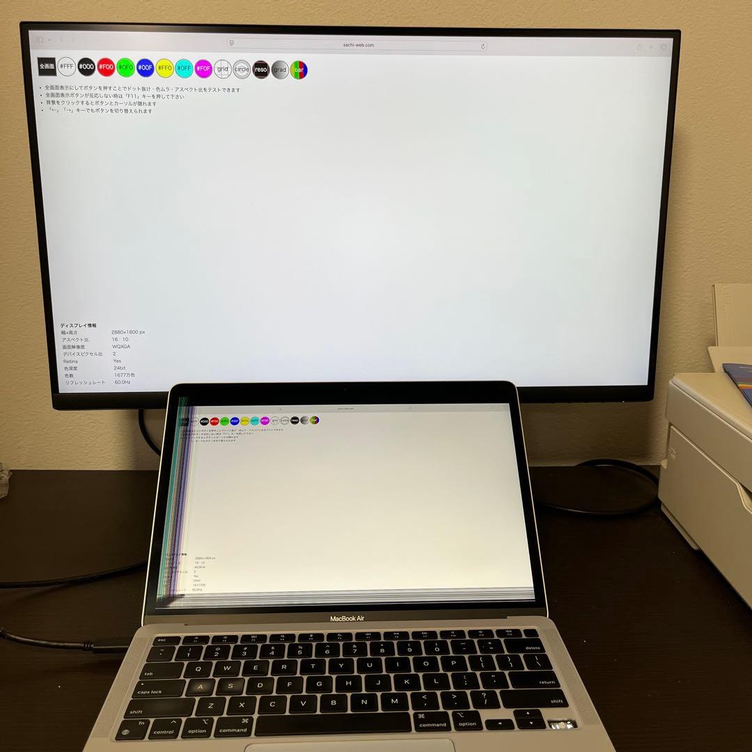 【純正電池96%】MacBook Air M1 16GB 256GB シルバー