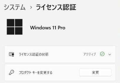 【美品】レノボ Thinkpad X1 Carbon gen8 i5