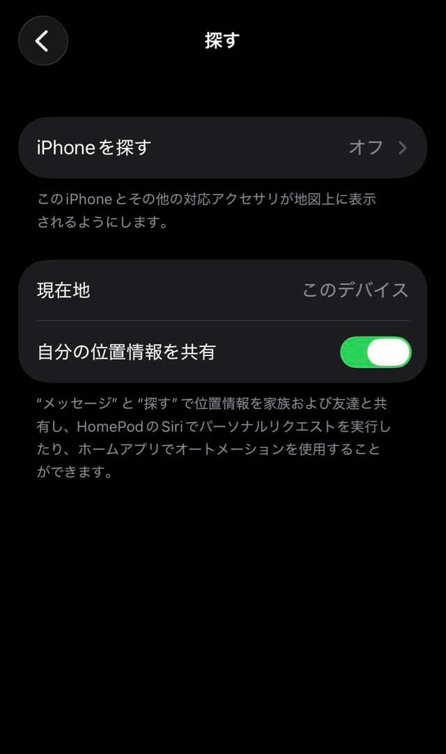 iPhone 14Pro 256GBスペースブラックSIMフリージャンク扱い