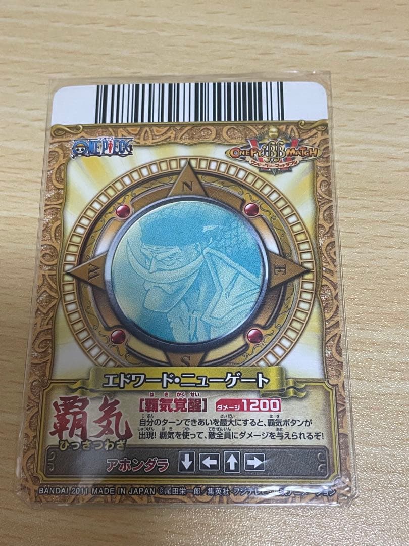 ワンピース　ワンピーベリーマッチW CP 覇気 ルフィ【希少】コンプリート